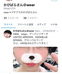 かぴばらさんのTwitter | その他