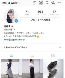 Instagram | その他