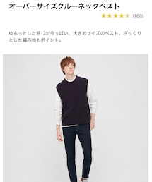 UNIQLO | オーバーサイズクルーネックベスト(ニット/セーター)
