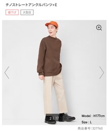 GU | チノストレートアンクルパンツ(チノパンツ)