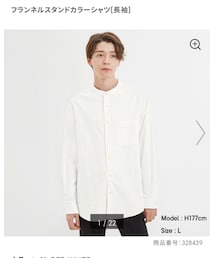 GU | フランネルスタンドカラーシャツ(長袖)(シャツ/ブラウス)