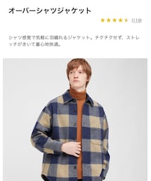 UNIQLO | オーバーシャツジャケット(その他アウター)