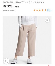 UNIQLO | (その他パンツ)