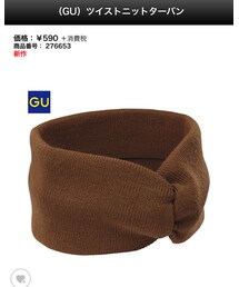 GU | ヘアバンド