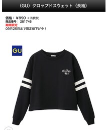 GU | スウェット