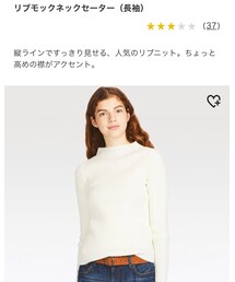 UNIQLO | ニット/セーター