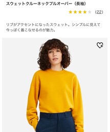 UNIQLO | スウェット