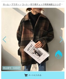 fashiondm | ジャケット/アウター