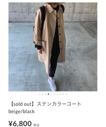 fashiru | ステンカラーコート