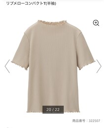 GU | Tシャツ/カットソー