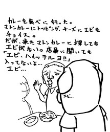 インドカレー屋での対応。 | その他