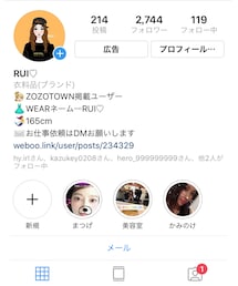 Instagram | Instagram👉wearui(その他)