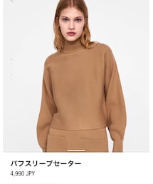 ZARA | ニット/セーター