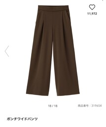 GU | パンツ