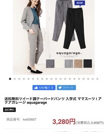 aquagarage | パンツ