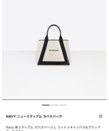 BALENCIAGA | トートバッグ