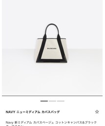 BALENCIAGA | (トートバッグ)