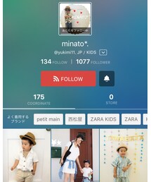▶︎▷▶︎minato*.くん♡ | その他