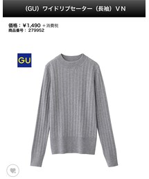 GU | ニット/セーター