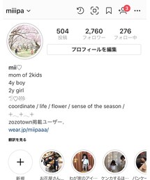 ☞ Instagram | その他