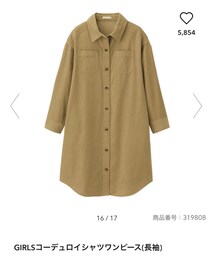 GU | ワンピース