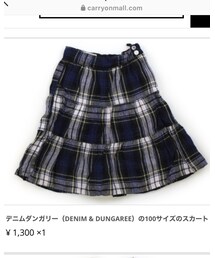 DENIM DUNGAREE | スカート