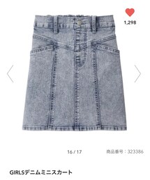 GU | デニムスカート