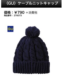 GU | ニットキャップ/ビーニー