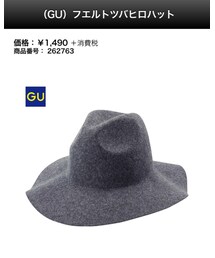 GU | ハット