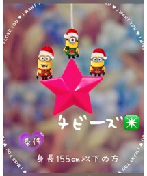チビーズ＊Xmas♡ | その他