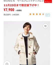 UNIQLO | ダッフルコート