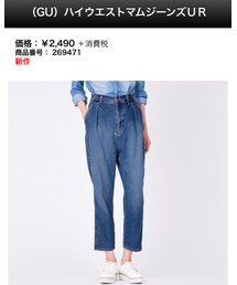 GU | デニムパンツ