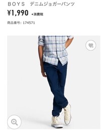 UNIQLO | その他パンツ