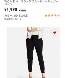UNIQLO | パンツ