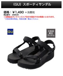 GU | サンダル