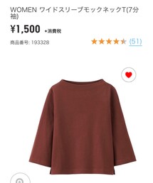 UNIQLO | Tシャツ/カットソー