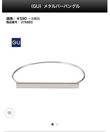 GU | バングル/リストバンド