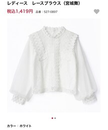 しまむら | シャツ/ブラウス