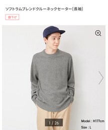 GU | ニット/セーター