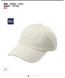 GU | キャップ