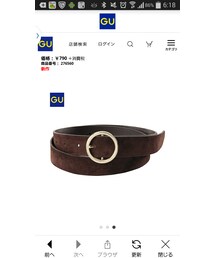 GU | ベルト