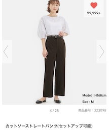 GU | カットソーストレートパンツ(パンツ)