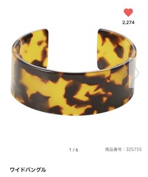 GU | バングル/リストバンド