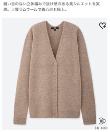 UNIQLO | カーディガン/ボレロ