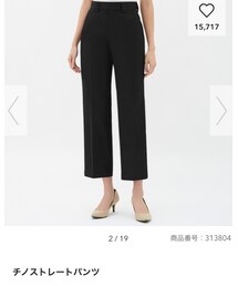 GU | チノパンツ