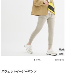 GU | パンツ