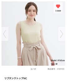 GU | タンクトップ