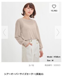 GU | ニット/セーター