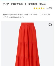 UNIQLO | スカート