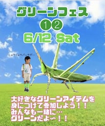 🥦🌱🐢グリーンフェス❶❷🐸🦖🥦 | ポスター/アート